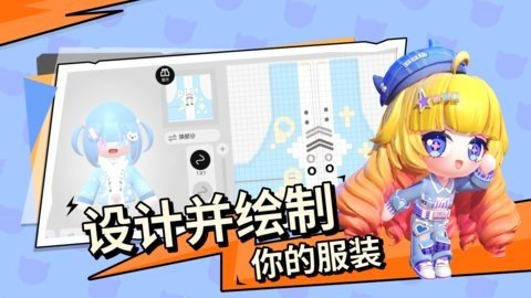 碧优蒂的世界 2.3.2 安卓版 0