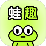 蛙趣app下载-蛙趣交友人软件