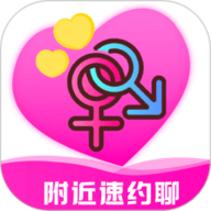 附近速约聊