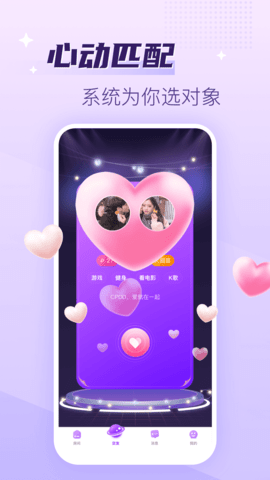 声吧 2.90.4(c392) 最新版 2