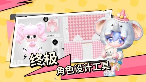 碧优蒂的世界 2.3.2 安卓版 2