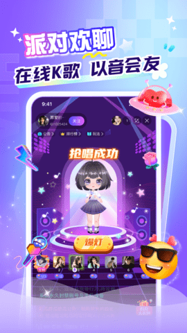 花遇 2.3.7 最新版 1