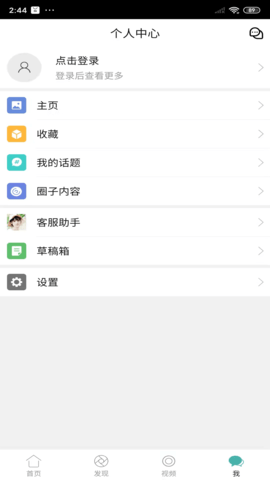 酷牛 6.4.2 官方版 3