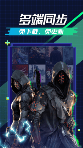 超级小悟云游戏无限时间 3.2.8 免费版 4