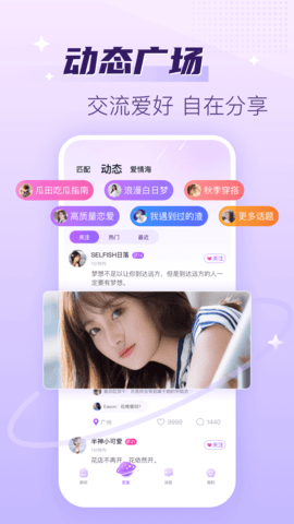 声吧 2.90.4(c392) 最新版 3