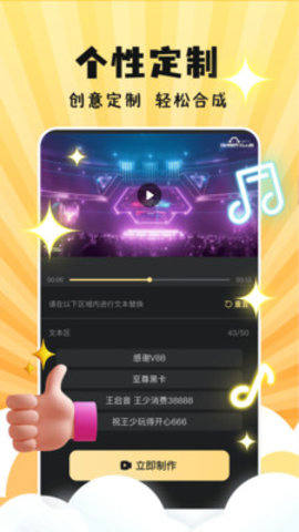 天天素材神器 1.0.0 安卓版 1