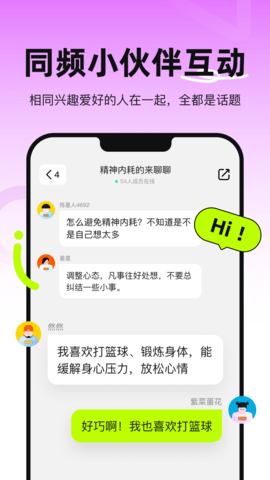 烁 1.0.7 最新版 4