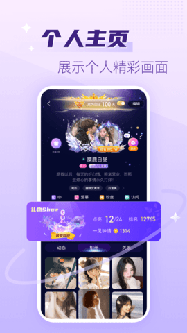 声吧 2.90.4(c392) 最新版 4