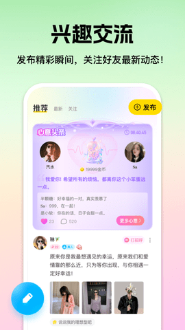 心见 2.1.7.0 最新版 2