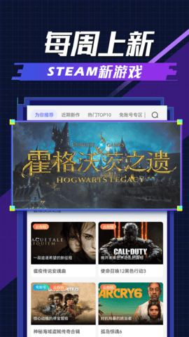 超级小悟云游戏无限时间 3.2.8 免费版 3