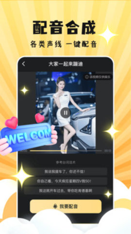 天天素材神器 1.0.0 安卓版 2