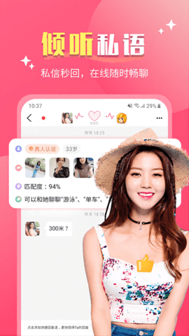 风花 2.1.9 最新版 1