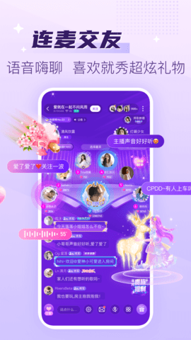声吧 2.90.4(c392) 最新版 1