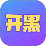 游戏开黑app下载-游戏开黑找队友软件