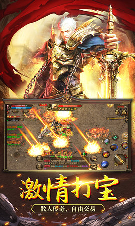 龙城传奇官方正版 1.0.2 安卓版 1
