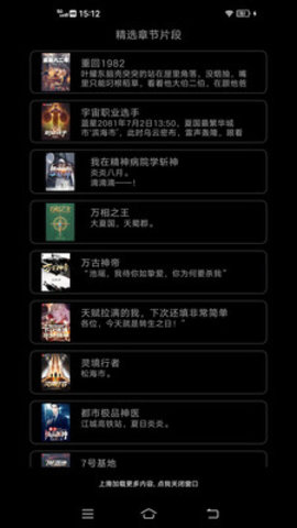 美吖美 0.0.1 最新版 3