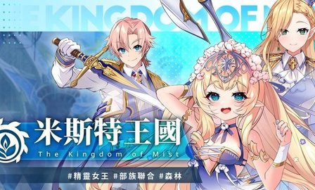 万源圣魔录 1.4.3 安卓版 1