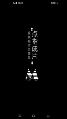 美吖美 0.0.1 最新版 1