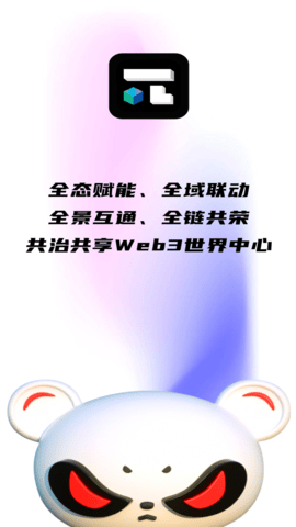 首派 2.4.0 最新版 4