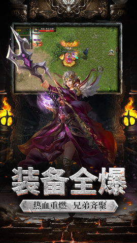 雷霆战神 1.0.7037 最新版 4