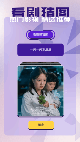 蜂鸟影评 1.3 官方版 2