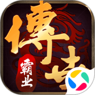传世霸业正版手游下载-传世霸业手游下载官方版