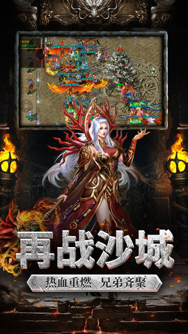 雷霆战神 1.0.7037 最新版 3