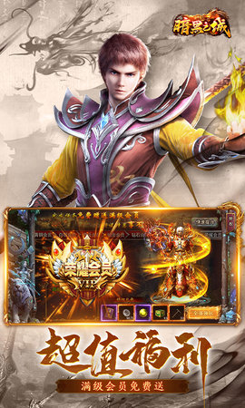 暗黑之城 1.0.1 官方版 1