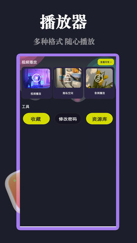影视大全免费 1.2.0 官方版 2