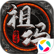 祖玛传奇手游