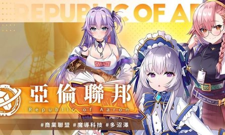 万源圣魔录 1.4.3 安卓版 3