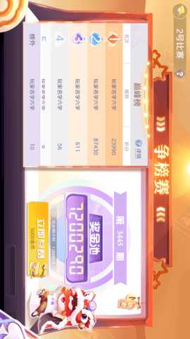 一起尅掼蛋 1.0.3 官方版 2