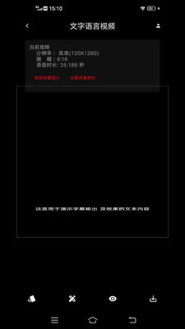 美吖美 0.0.1 最新版 2