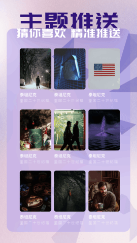 蜂鸟影评 1.3 官方版 1