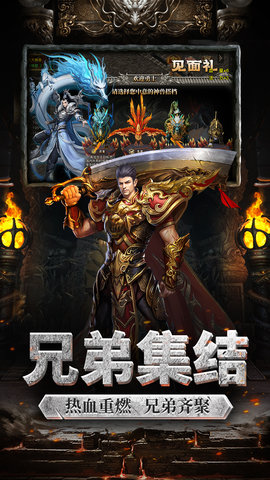 雷霆战神 1.0.7037 最新版 2