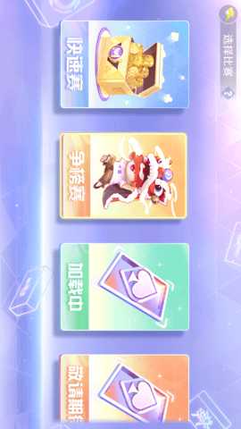 一起尅掼蛋 1.0.3 官方版 3