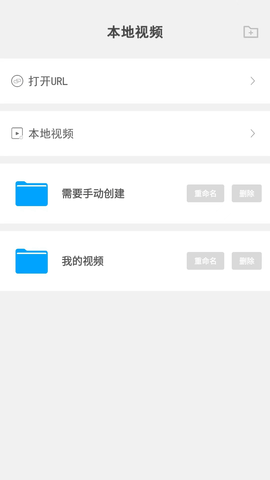 本地视频播放解码 1.1.8 最新版 3