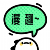 漫趣二次元App下载-漫趣二次元官方正版