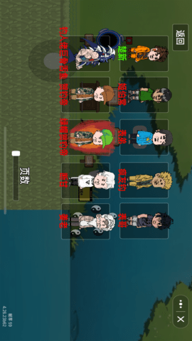钓鱼宗师 10.0 最新版 1