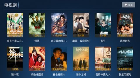 欢视影院TV版 7.2 官方版 2