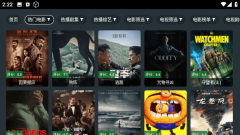 悟心点播 9.9.9.9 最新版 1