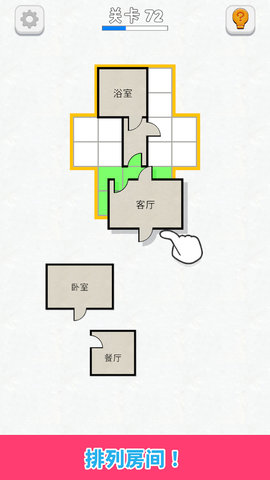 房间设计师 300.1.0 最新版 2