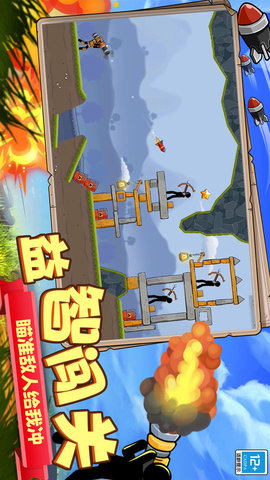 反恐火线突击 01.240830.04 最新版 1