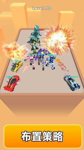 终极机器人擂台赛 300.1.0 安卓版 3