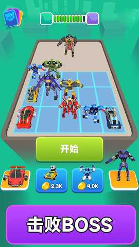 终极机器人擂台赛 300.1.0 安卓版 2
