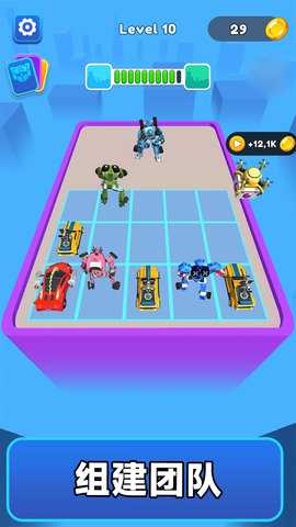 终极机器人擂台赛 300.1.0 安卓版 4