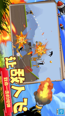 反恐火线突击 01.240830.04 最新版 4