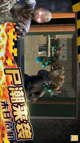 速射枪王 01.240830.03 最新版 2