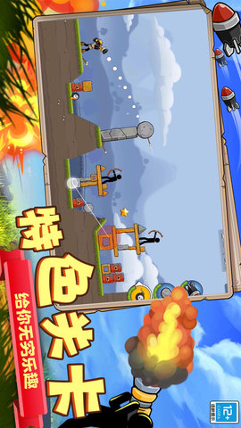 反恐火线突击 01.240830.04 最新版 3