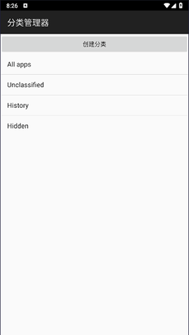 翡翠启动器 1.0.2 最新版 2